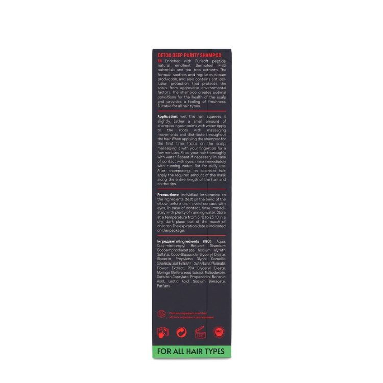 Детокс шампунь для глибокого очищення Detox Deep Purity Shampoo, 250 мл - фото №3