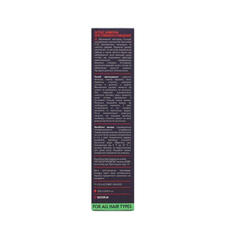 Детокс шампунь для глибокого очищення Detox Deep Purity Shampoo, 250 мл - фото №4