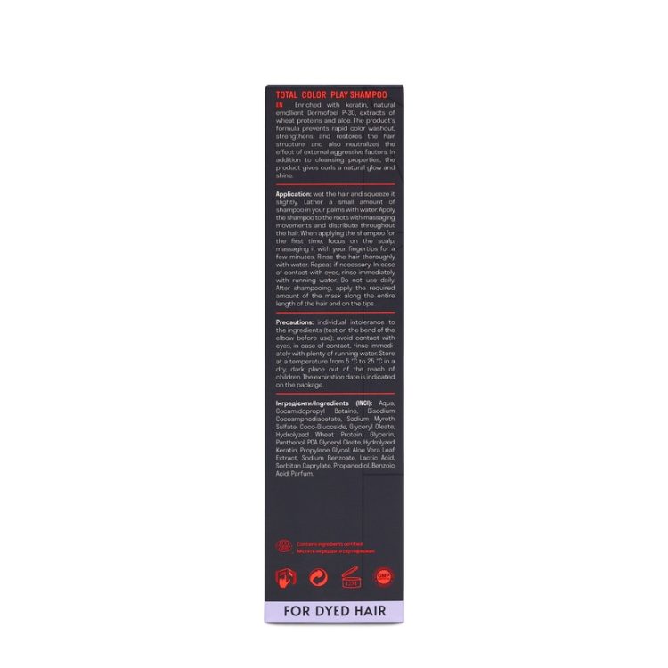 Шампунь для  фарбованого волосся Total Color Play Shampoo, 250 мл - фото №3