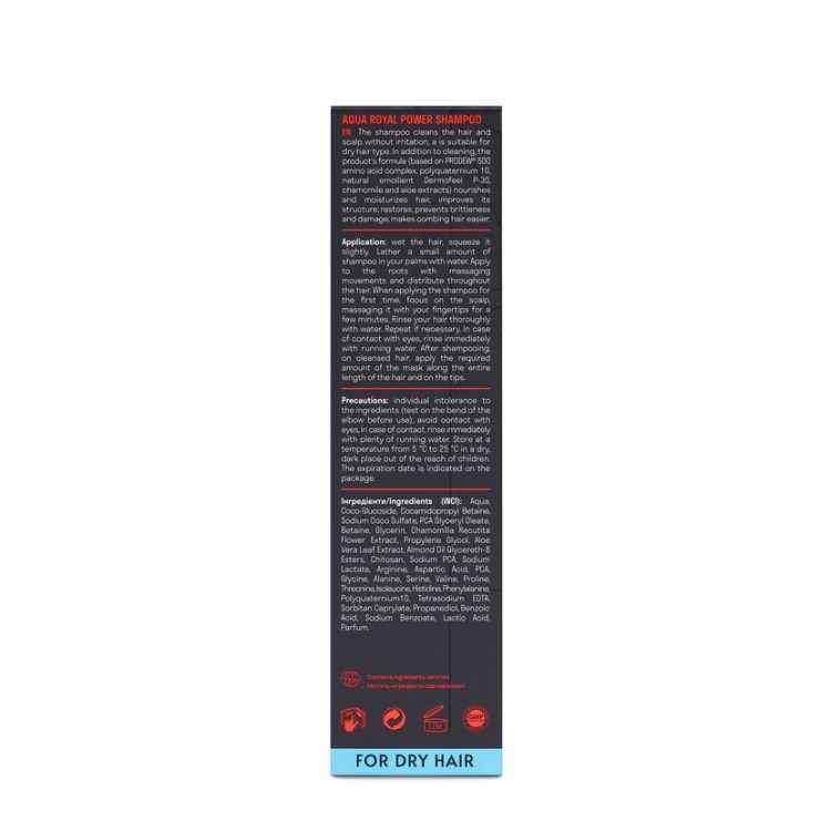 Зволожуючий шампунь для сухого волосся Aqua Royal Power Shampoo, 250 мл - фото №4
