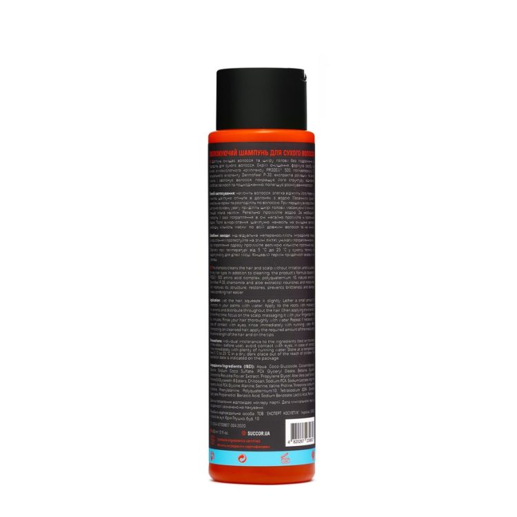 Зволожуючий шампунь для сухого волосся Aqua Royal Power Shampoo, 400 мл - фото №1