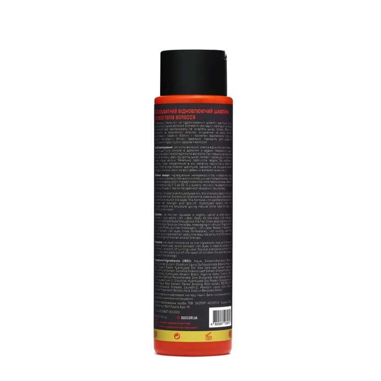 Безсульфатний відновлюючий шампунь для всіх типів волосся Sulfate Free Repair Shampoo, 400 мл - фото №1