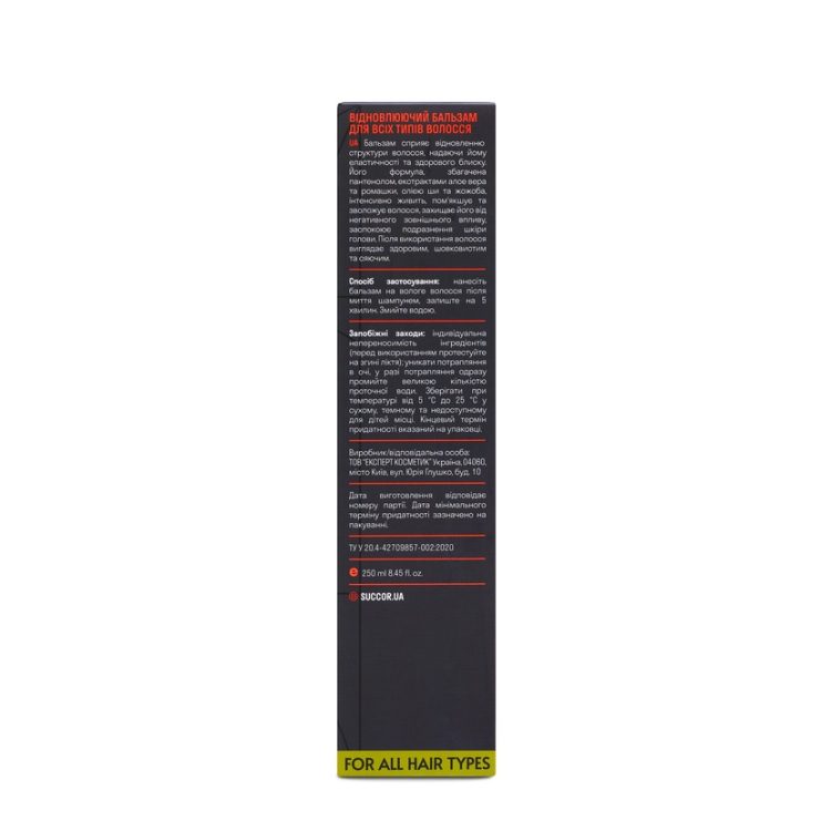 Восстанавливающий бальзам для всех типов волос Total Care Repair Balsam, 250 мл - фото №2