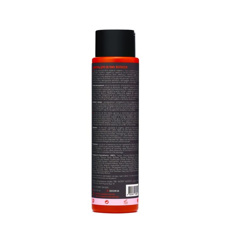 Шампунь для объема волос Super Volume Energy Shampoo, 400 мл - фото №1