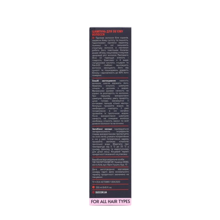 Шампунь для об'єму волосся Super Volume Energy Shampoo, 250 мл - фото №2