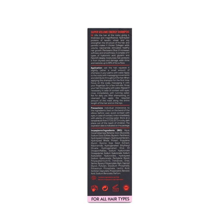 Шампунь для об'єму волосся Super Volume Energy Shampoo, 250 мл - фото №3