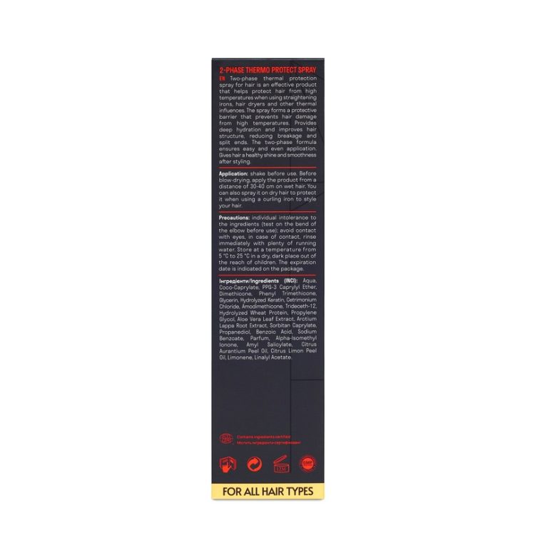 Двофазний термозахисний  спрей для волосся 2-Phase Thermo Protect Spray, 250 мл - фото №2