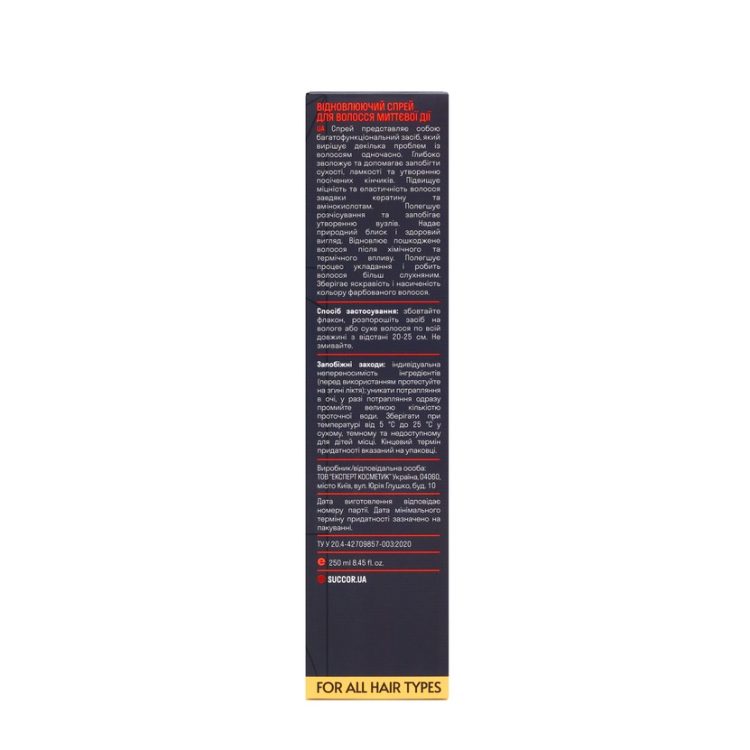 Відновлюючий спрей для волосся миттєвої дії Snap Action Recover Spray, 250 мл - фото №3